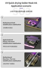 Mechanic, Fast Drying UV Solder Mask Ink, Fast Curing SU3 , Black 10cc, Pcb, Bga