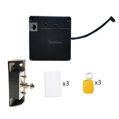 Tokatuker Invisible Cabinet Lock, Hidden NFC Lock DIY RFID Latch with USB Cab…