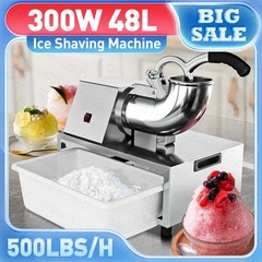 500LB/H Commercial Ultra-Fluffy Shaved Ice Maker,Big Ice Shaver for Home Parties