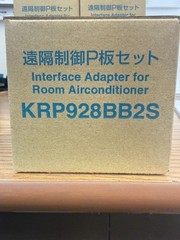 Daikin KRP928BB2S Interface Adapter For Room Air Conditioner
