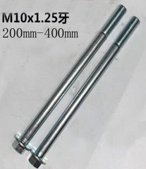 2PCS M10 x 1.25 Flange Head Bolts Carbon Steel Screws 200-400mm