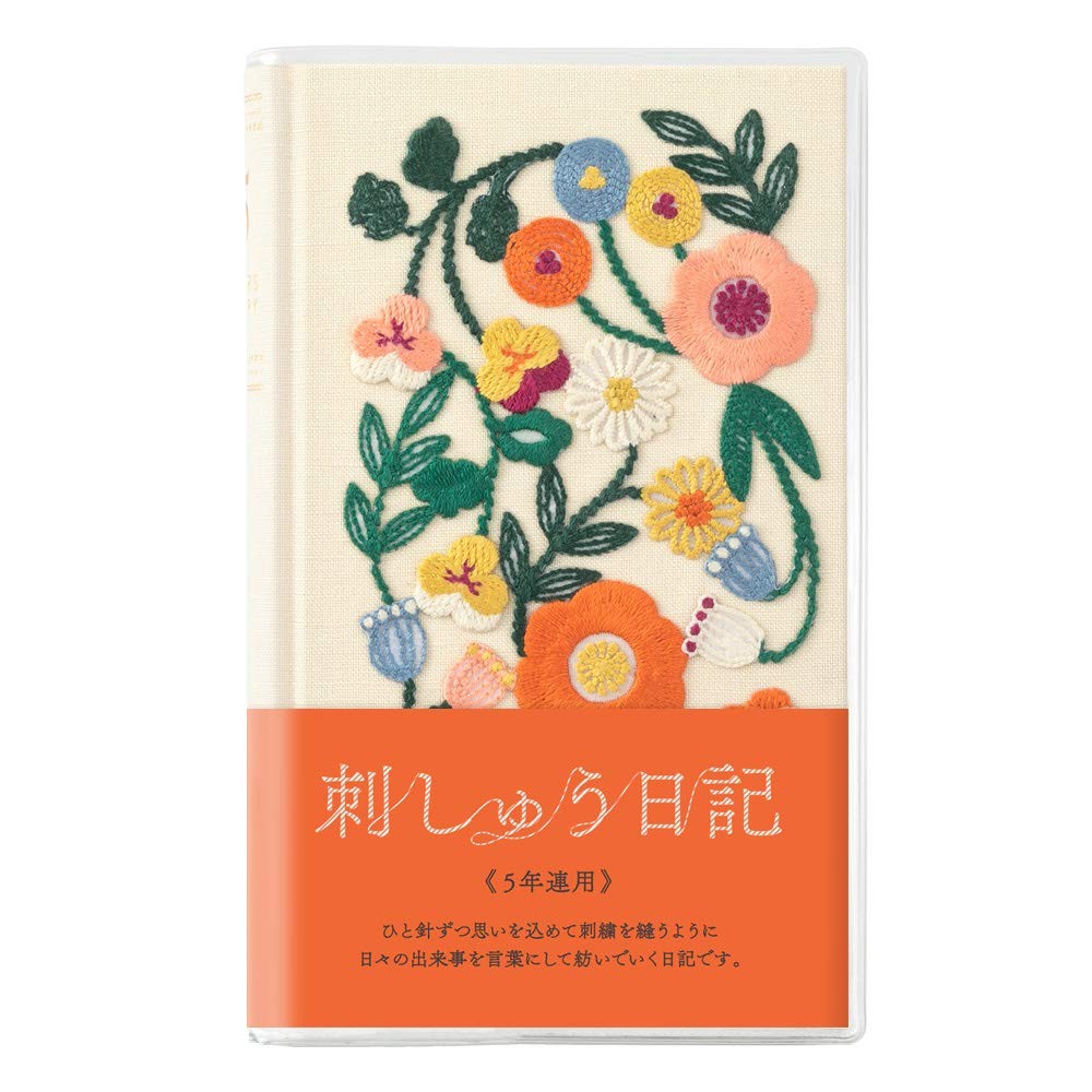 DESIGNPHIL 12883006 Diary, 5 Years Consecutive Embroidery, Floral Print, Beige