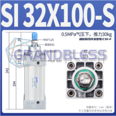 1PCS NEW Fit for AirTac cylinder SI32X100-S