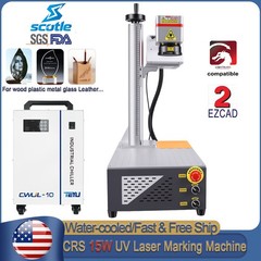 15W UV Laser Marking Machine Engraver Marker S&A Chiller Glass Wood Metal PVC