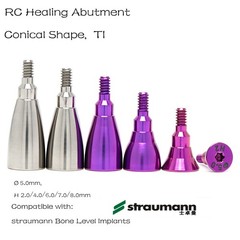 US 10Pcs NC/RC Dental Healing Cap Abutment Fit Straumann ITI BL/BLT D3.3/4.1mm