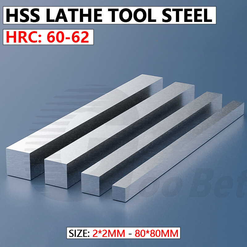 HSS Lathe Tool Steel 2x2mm – 80x80mm Square Lathe Tool Bit 60-62HRC, L 150-300mm