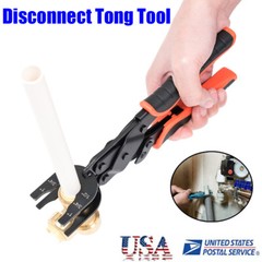 Disconnect Tong Tool for Push to Connect 1/2” 3/4” 1” Fittings Removal Tool