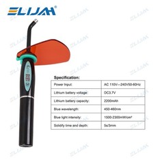 Dental Wireless Cordless LED Cure Curing Light Lamp 2000mw 5W Tool Resin Cure-US