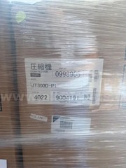 1 Unit 10HP DAIKIN AC Scroll compressor JT300D-P1YE 3 Phase